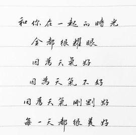 ⊱苏语❥❥初心無忘⊱主播照片