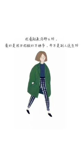 佟香香儿主播照片