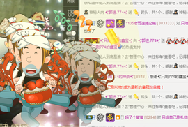 ✨我白.77411✨主播照片