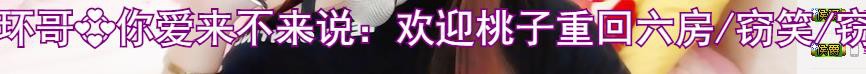 唐朝桃子ღ的图片