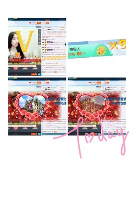 😊再见啦主播照片