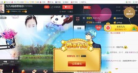 九公主99主播照片