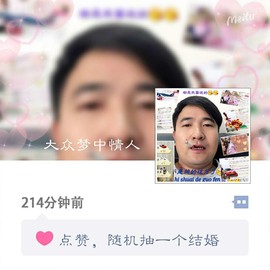 じづ念じづ主播照片