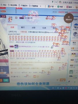 丹从心开始求老板主播照片