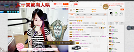 灬Angelっ宝児丶主播照片