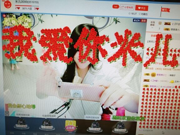 wy影子主播照片