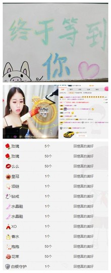 小梦梦19131主播照片