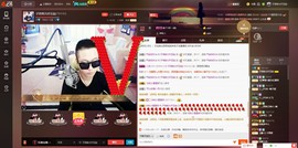 子浩努力升二冠主播照片