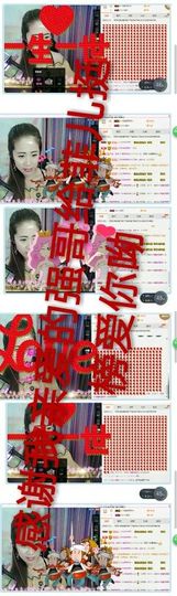 菲儿💅主播照片
