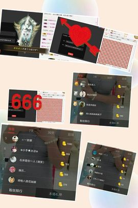 河南林夕❤加油啊主播照片