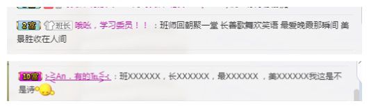 哦吆，班长！！的主播照片