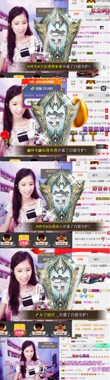 🎙千千👑紫霞殿主播照片