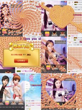 🎙千千👑紫霞殿主播照片