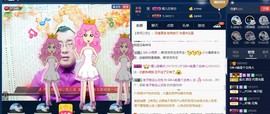 GM-A彪是个主持人主播照片