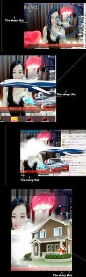 梦媛回归主播照片