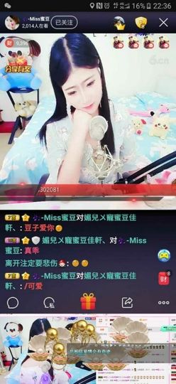 那就有缘再见吧❤️主播照片