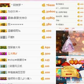 ℳ顔小汐♥主播照片