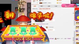 小艺停播主播照片