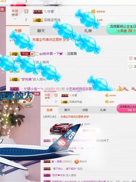 小艺停播主播照片