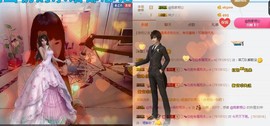 ♬。。。。♬主播照片