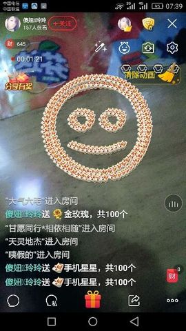 傻妞玲玲主播照片