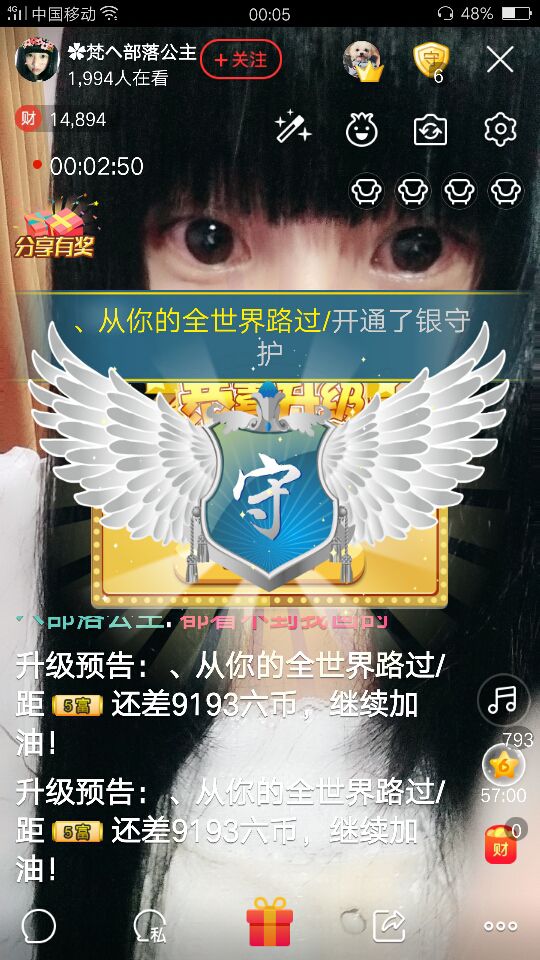 へ部落公主主播照片