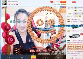 闽南倾心，笑笑主播照片