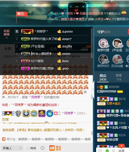 红姐💞静静听歌🎶的图片