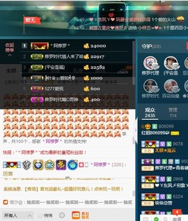 红姐🎵静静听歌🎶主播照片