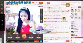 你的小姐姐💃🌴主播照片