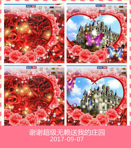 魅力女人唱民歌主播照片