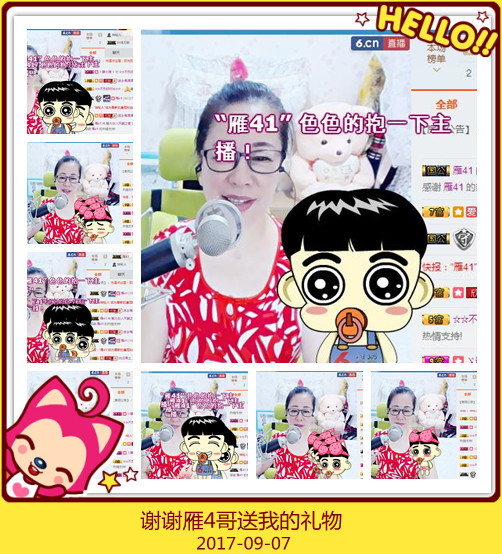 魅力女人唱民歌的图片