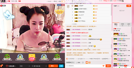 那个很小瑶主播照片