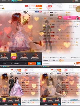 ❥百寶儿主播照片
