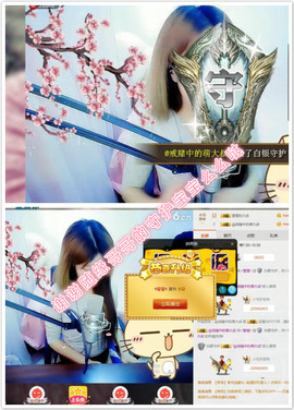 oO莹莹主播照片