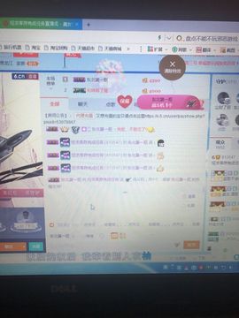 丹从心开始求老板主播照片