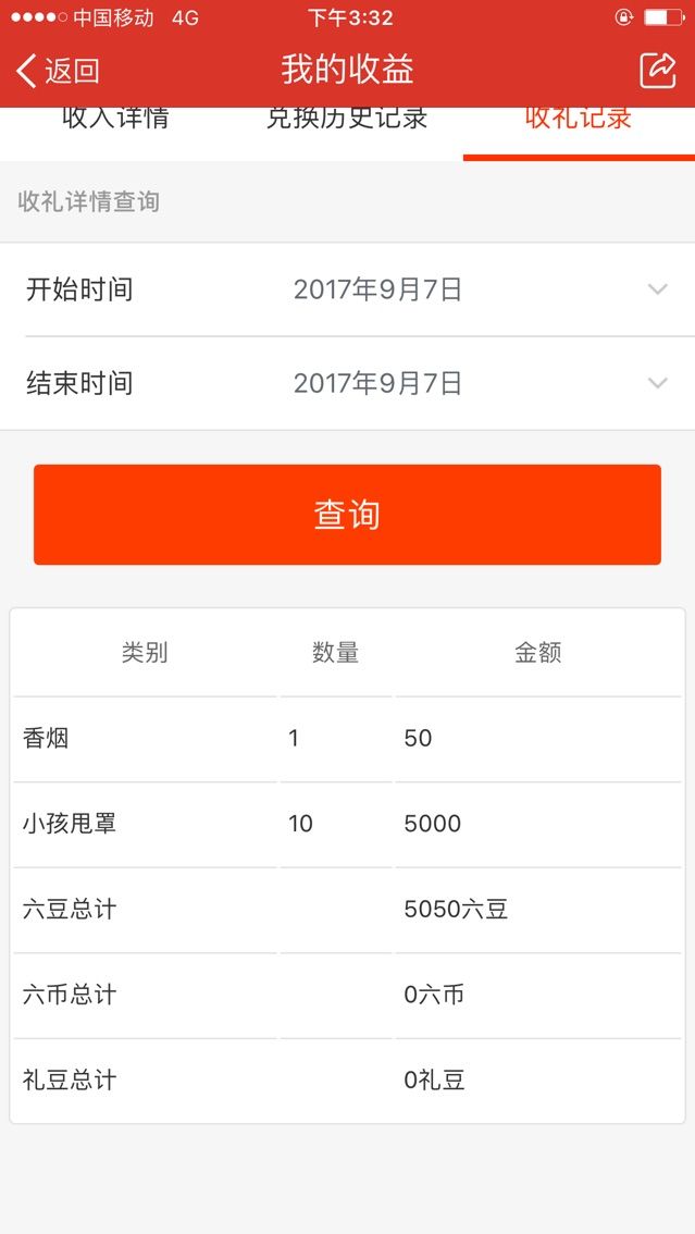 木易—老酒館的主播照片