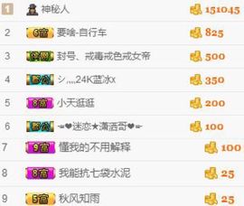 😊再见啦主播照片