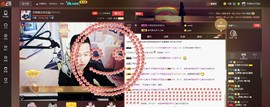 子浩努力升二冠主播照片