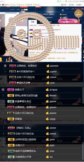 夺命十三枪168主播照片