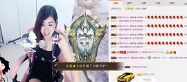 辣椒老号主播照片