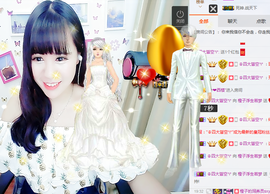 橙子（不忘初心）主播照片