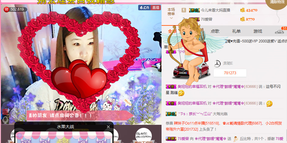✿湾湾✿的图片