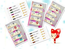 幽校长暂停主播照片