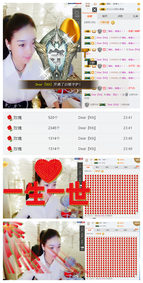 哦吆，班长！！的主播照片