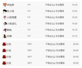 小妮子~主播照片