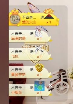 小妮子~主播照片