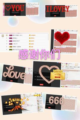 河南林夕❤加油啊主播照片