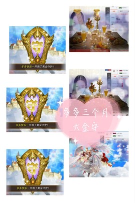 鑫儿～主播照片