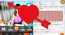 一只雁~主播照片